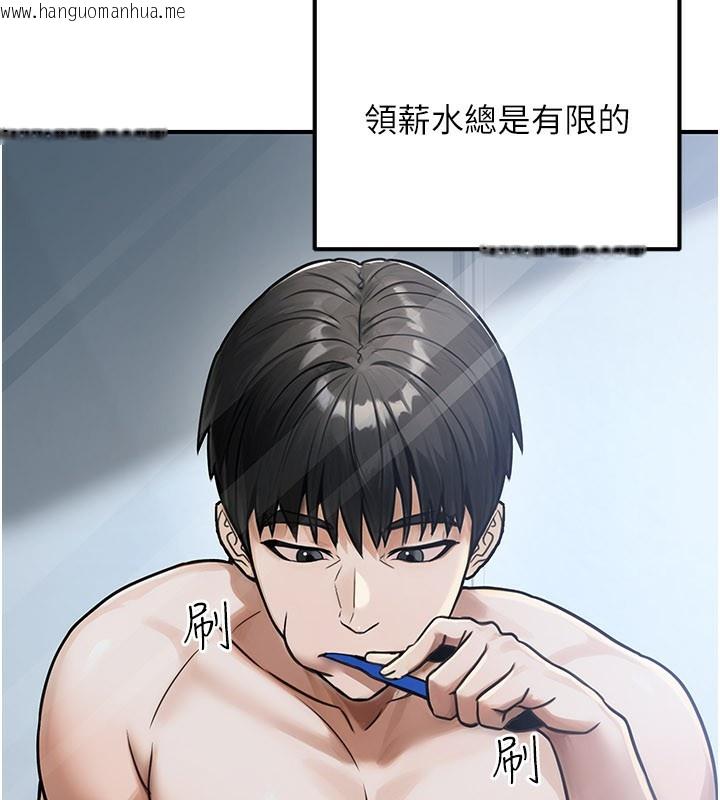 韩国漫画公务员的桃色副业韩漫_公务员的桃色副业-第33话-女议员居然会陪睡!?在线免费阅读-韩国漫画-第53张图片