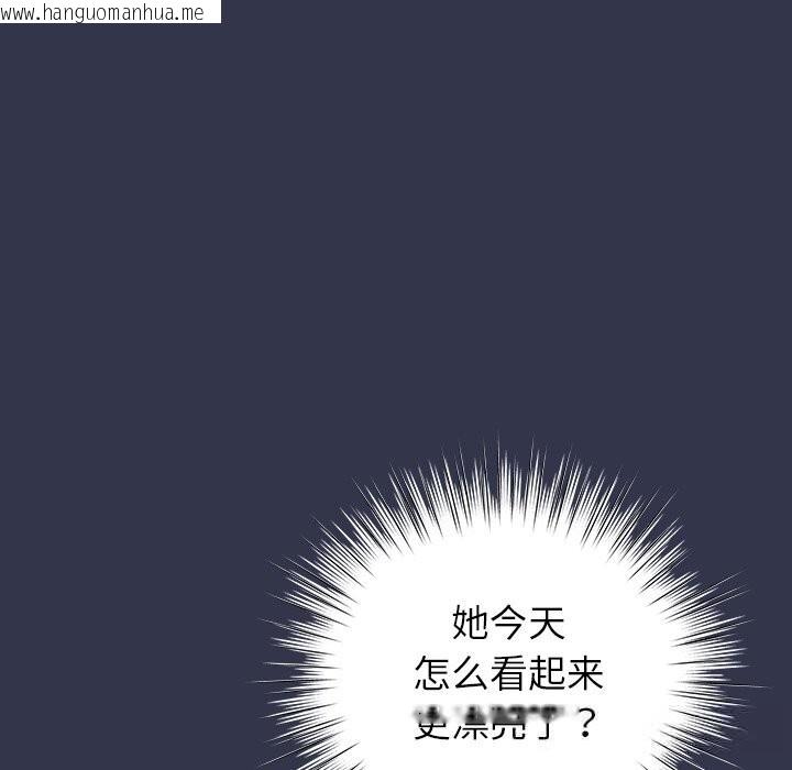 韩国漫画摸鱼生存指南/上班不要太认真韩漫_摸鱼生存指南/上班不要太认真-第15话在线免费阅读-韩国漫画-第53张图片