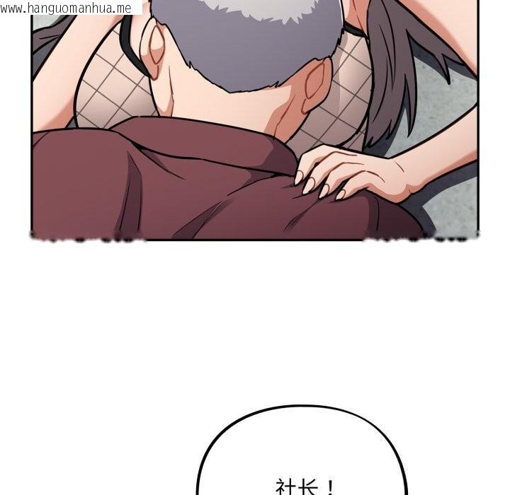韩国漫画傻瓜病毒韩漫_傻瓜病毒-第37话在线免费阅读-韩国漫画-第13张图片