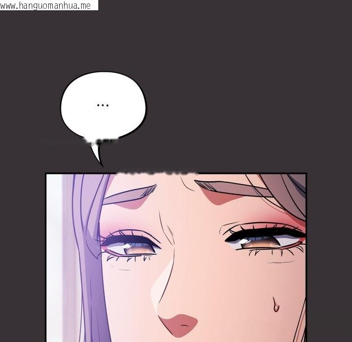 韩国漫画傻瓜病毒韩漫_傻瓜病毒-第37话在线免费阅读-韩国漫画-第130张图片