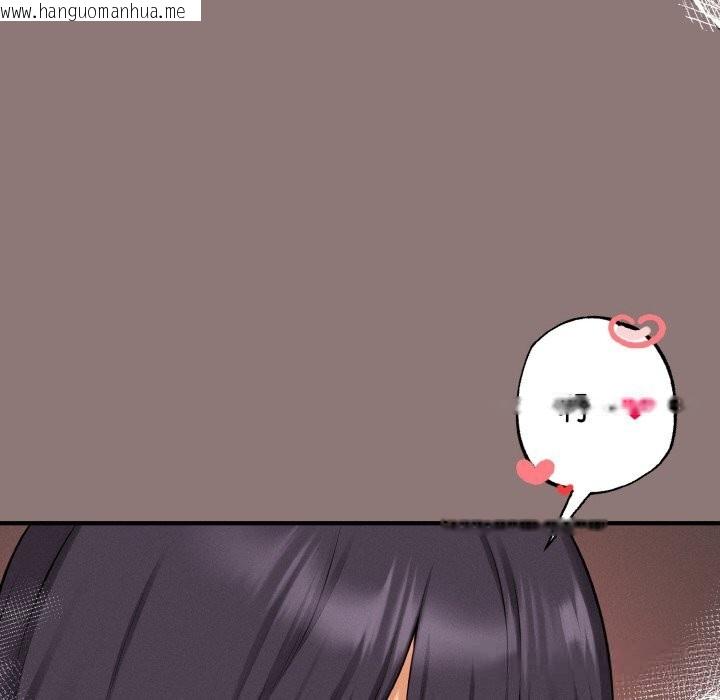 韩国漫画母女通吃计划韩漫_母女通吃计划-第11话在线免费阅读-韩国漫画-第44张图片
