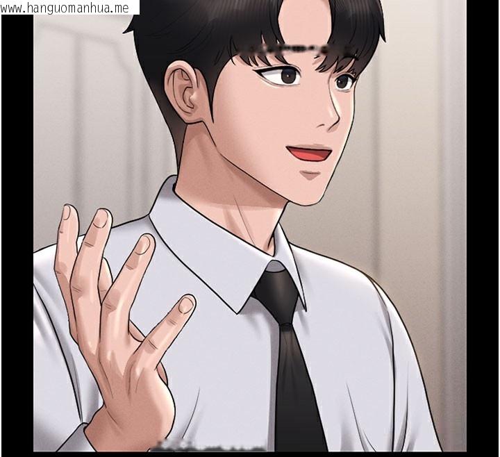 韩国漫画猎艳管理员韩漫_猎艳管理员-第7话-你老婆的小穴真好用在线免费阅读-韩国漫画-第85张图片