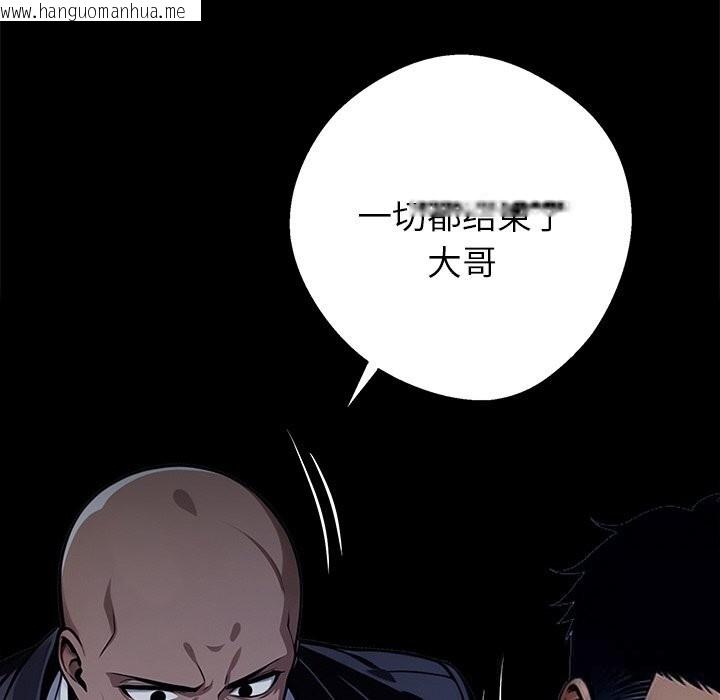 韩国漫画黑道X上班族/我身体里的那个家伙韩漫_黑道X上班族/我身体里的那个家伙-第25话在线免费阅读-韩国漫画-第108张图片