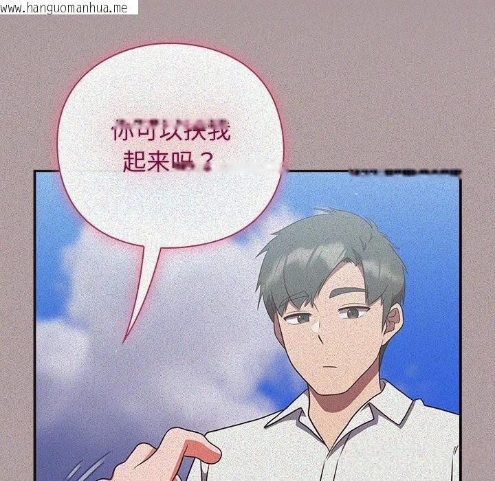 韩国漫画摸鱼生存指南/上班不要太认真韩漫_摸鱼生存指南/上班不要太认真-第15话在线免费阅读-韩国漫画-第197张图片