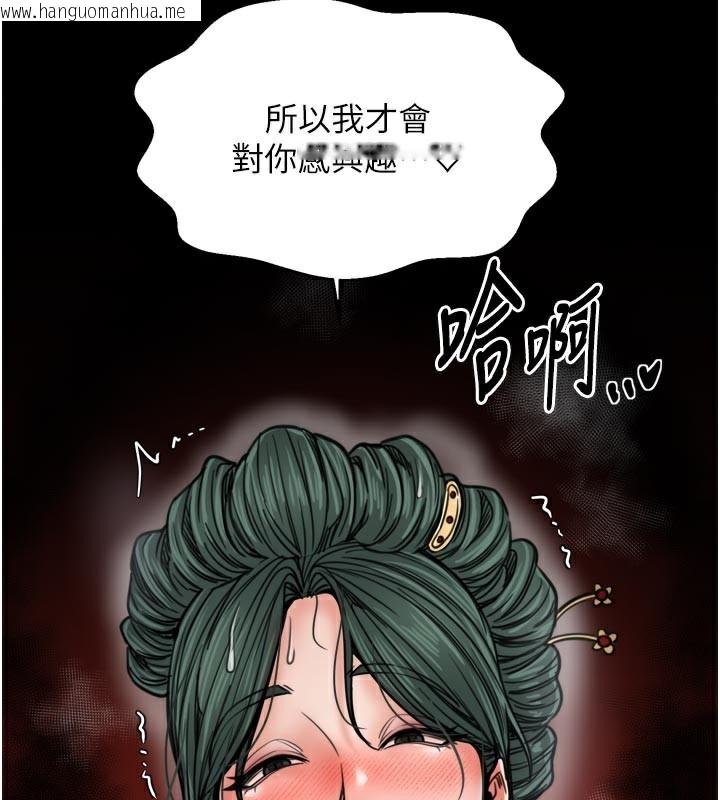 韩国漫画最强家丁韩漫_最强家丁-第53话-风流馆里的待宰羔羊在线免费阅读-韩国漫画-第85张图片