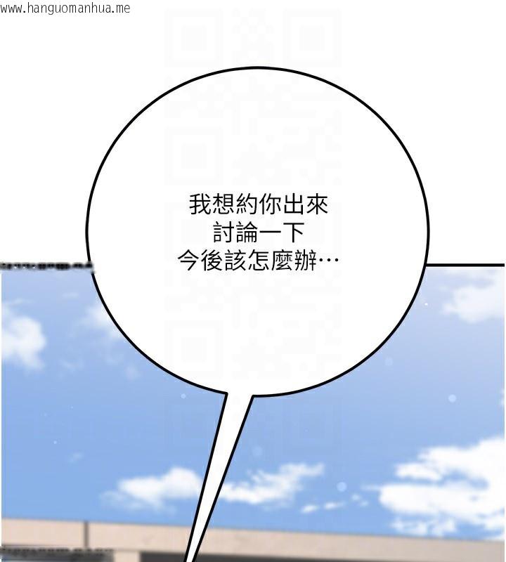 韩国漫画公务员的桃色副业韩漫_公务员的桃色副业-第33话-女议员居然会陪睡!?在线免费阅读-韩国漫画-第119张图片