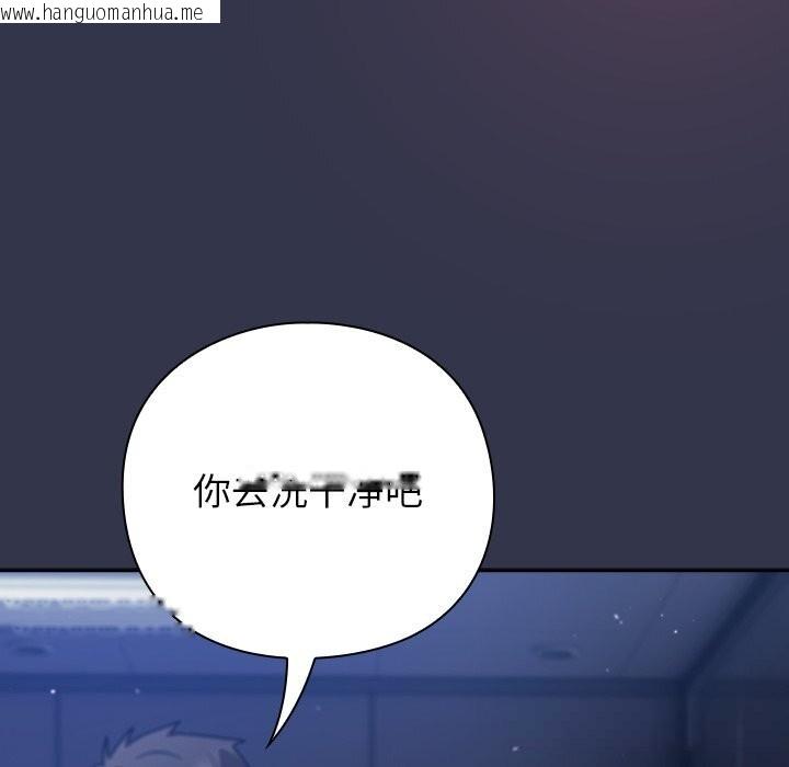 韩国漫画摸鱼生存指南/上班不要太认真韩漫_摸鱼生存指南/上班不要太认真-第15话在线免费阅读-韩国漫画-第177张图片