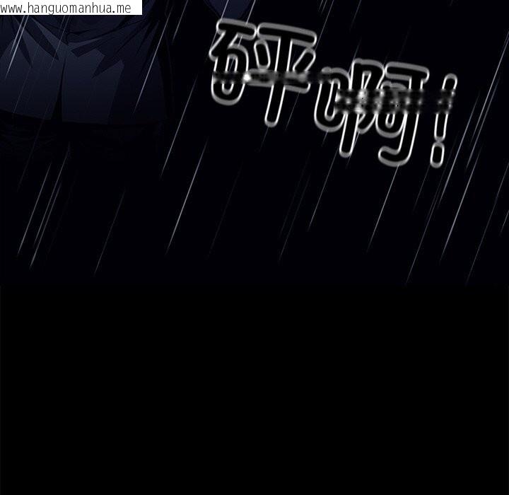 韩国漫画黑道X上班族/我身体里的那个家伙韩漫_黑道X上班族/我身体里的那个家伙-第25话在线免费阅读-韩国漫画-第48张图片