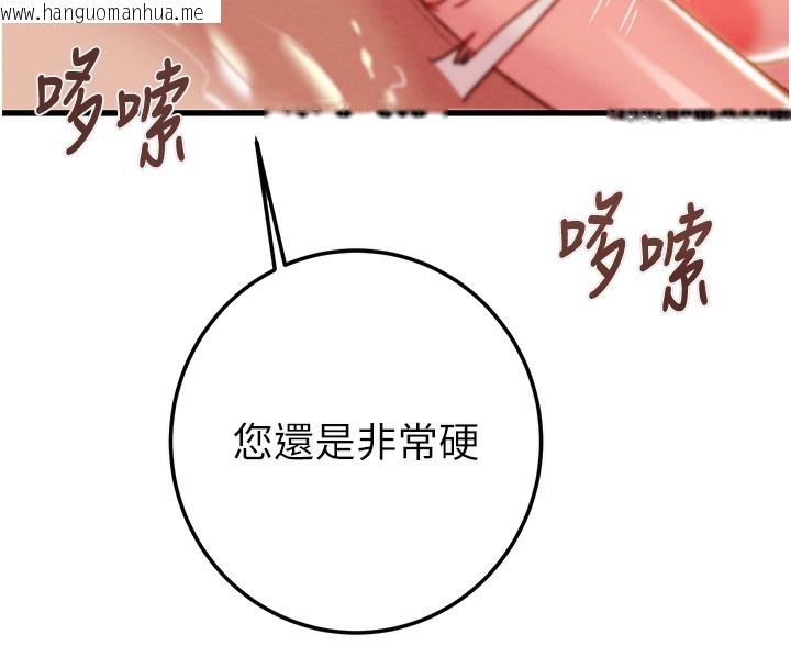 韩国漫画掠夺行动韩漫_掠夺行动-第71话-机舱情色按摩服务在线免费阅读-韩国漫画-第191张图片