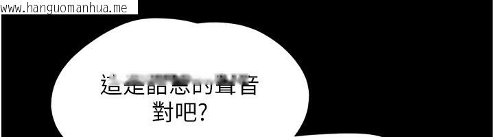 韩国漫画韶恩韩漫_韶恩-第65话-无套中出的滋味在线免费阅读-韩国漫画-第76张图片