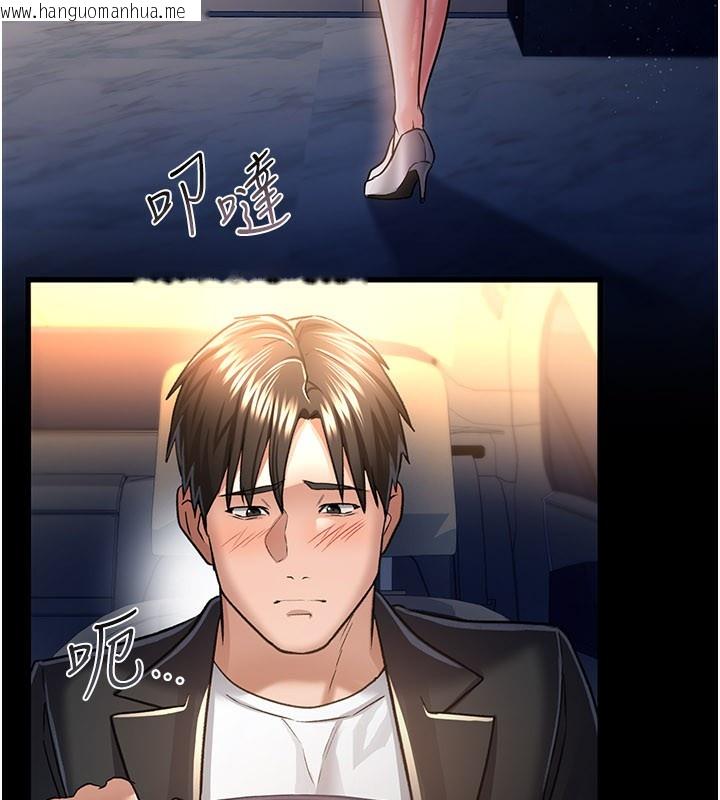 韩国漫画借妻条约韩漫_借妻条约-第13话-不安分的手在线免费阅读-韩国漫画-第41张图片