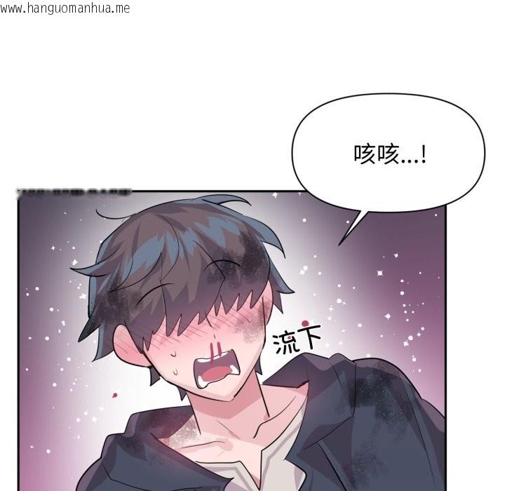 韩国漫画虚拟仙境韩漫_虚拟仙境-第28话在线免费阅读-韩国漫画-第58张图片