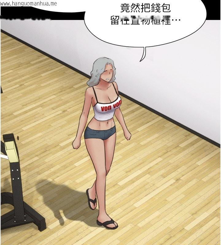 韩国漫画韶恩韩漫_韶恩-第65话-无套中出的滋味在线免费阅读-韩国漫画-第60张图片