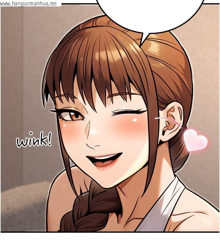 韩国漫画公务员的桃色副业韩漫_公务员的桃色副业-第33话-女议员居然会陪睡!?在线免费阅读-韩国漫画-第178张图片
