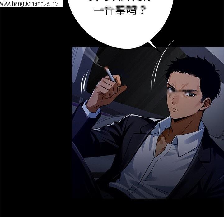 韩国漫画黑道X上班族/我身体里的那个家伙韩漫_黑道X上班族/我身体里的那个家伙-第25话在线免费阅读-韩国漫画-第129张图片