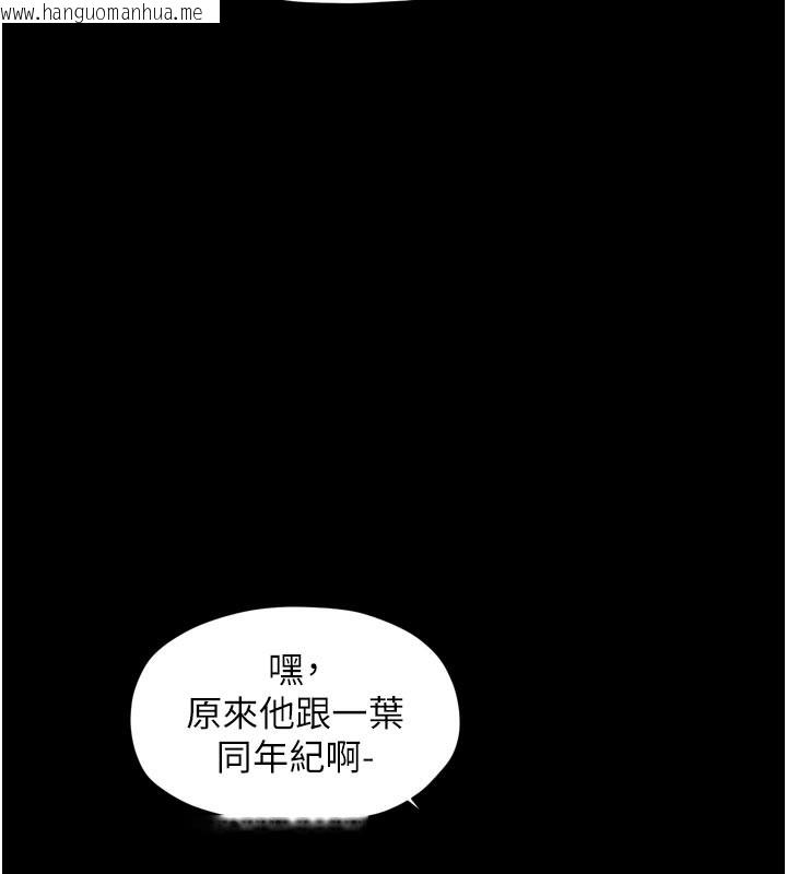 韩国漫画最强家丁韩漫_最强家丁-第53话-风流馆里的待宰羔羊在线免费阅读-韩国漫画-第131张图片