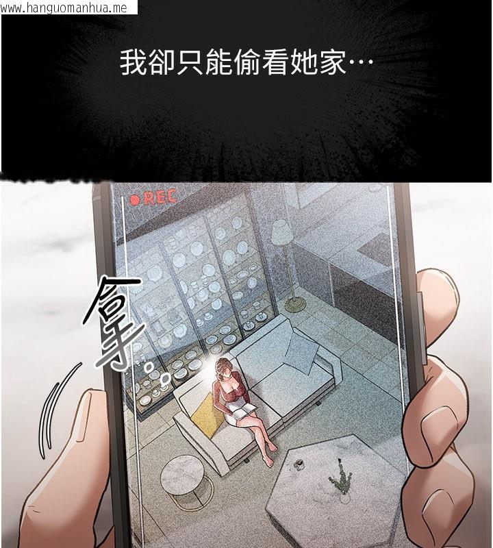 韩国漫画借妻条约韩漫_借妻条约-第13话-不安分的手在线免费阅读-韩国漫画-第75张图片