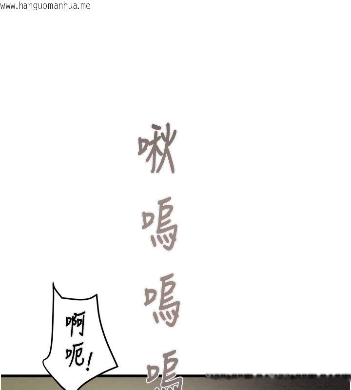 韩国漫画掠夺行动韩漫_掠夺行动-第71话-机舱情色按摩服务在线免费阅读-韩国漫画-第151张图片