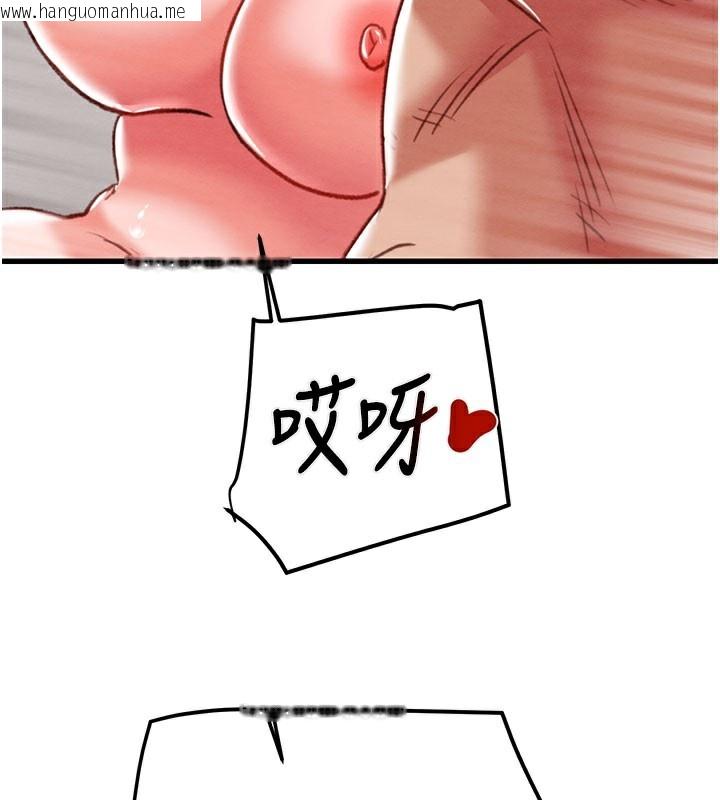 韩国漫画掠夺行动韩漫_掠夺行动-第71话-机舱情色按摩服务在线免费阅读-韩国漫画-第3张图片