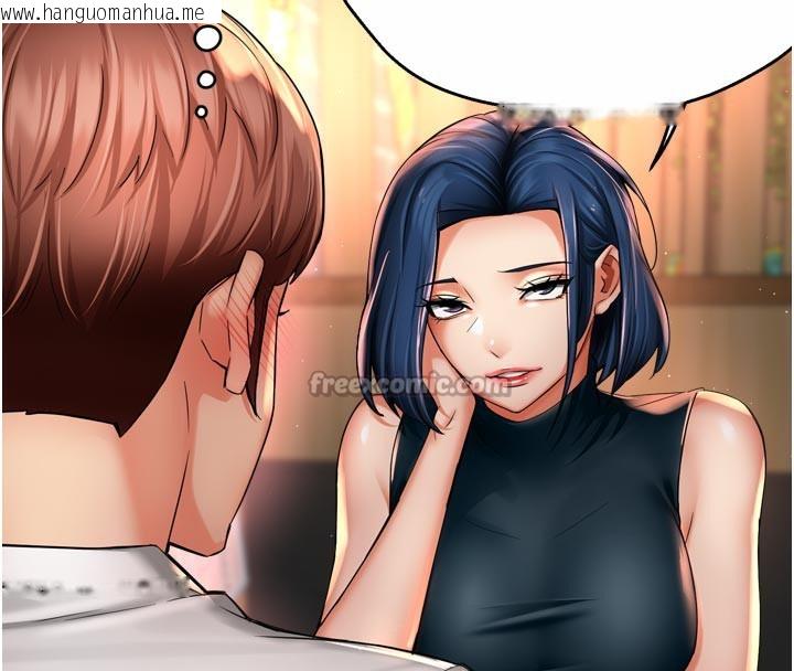 韩国漫画痒乐多阿姨韩漫_痒乐多阿姨-第77话-排解孤单的一夜情在线免费阅读-韩国漫画-第45张图片