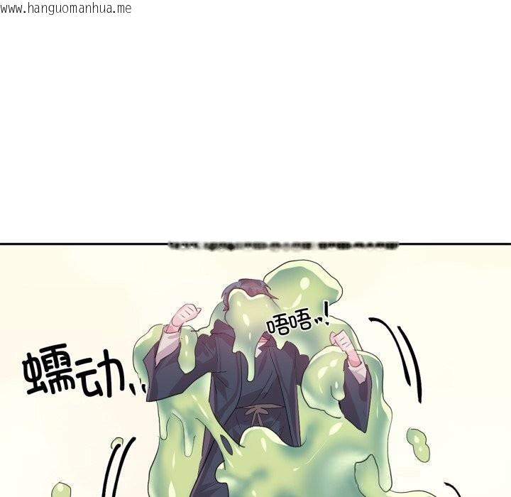 韩国漫画虚拟仙境韩漫_虚拟仙境-第28话在线免费阅读-韩国漫画-第13张图片