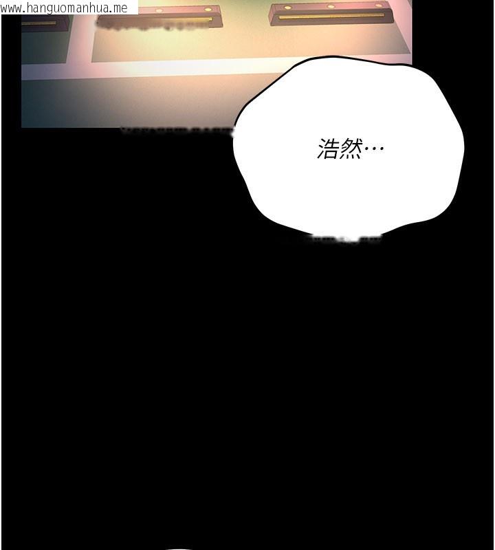 韩国漫画借妻条约韩漫_借妻条约-第13话-不安分的手在线免费阅读-韩国漫画-第20张图片