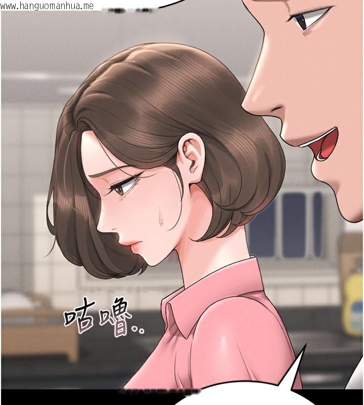 韩国漫画猎艳管理员韩漫_猎艳管理员-第7话-你老婆的小穴真好用在线免费阅读-韩国漫画-第82张图片