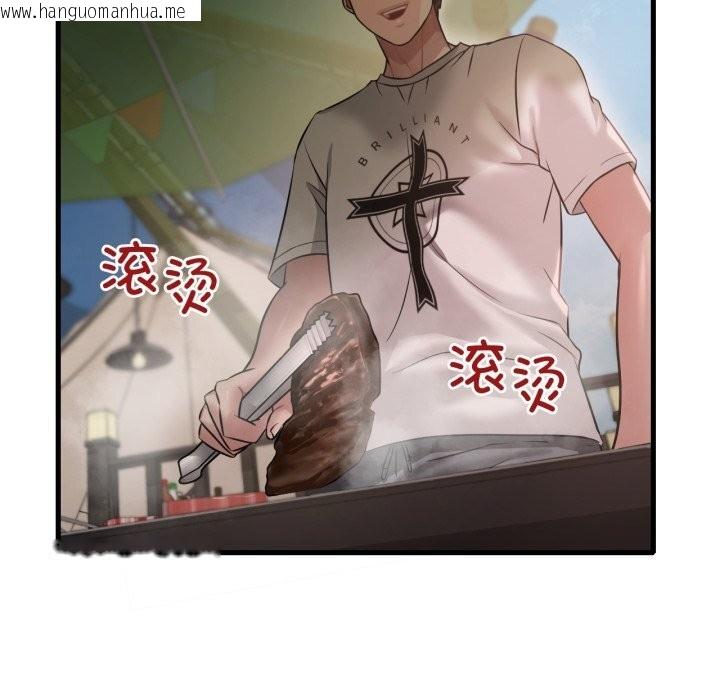 韩国漫画想要拥有她/渴望占有她韩漫_想要拥有她/渴望占有她-第80话在线免费阅读-韩国漫画-第43张图片