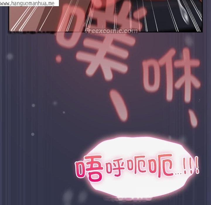 韩国漫画摸鱼生存指南/上班不要太认真韩漫_摸鱼生存指南/上班不要太认真-第15话在线免费阅读-韩国漫画-第154张图片