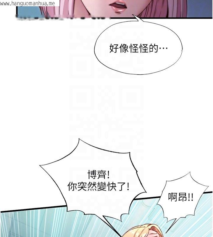 韩国漫画民宿精营中韩漫_民宿精营中-第26话-同时颜射两个女人在线免费阅读-韩国漫画-第63张图片