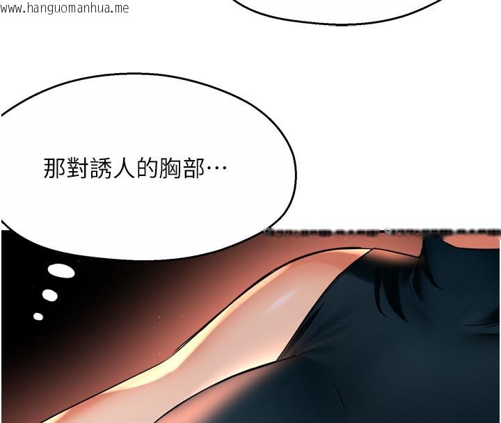 韩国漫画痒乐多阿姨韩漫_痒乐多阿姨-第77话-排解孤单的一夜情在线免费阅读-韩国漫画-第52张图片