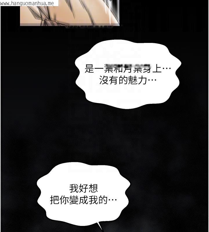 韩国漫画最强家丁韩漫_最强家丁-第53话-风流馆里的待宰羔羊在线免费阅读-韩国漫画-第89张图片