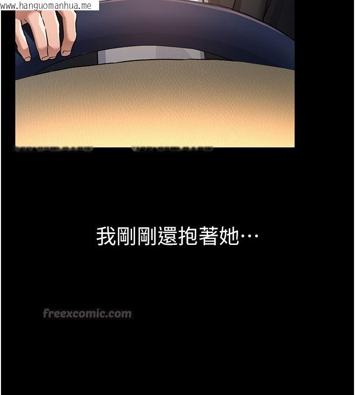 韩国漫画借妻条约韩漫_借妻条约-第13话-不安分的手在线免费阅读-韩国漫画-第42张图片