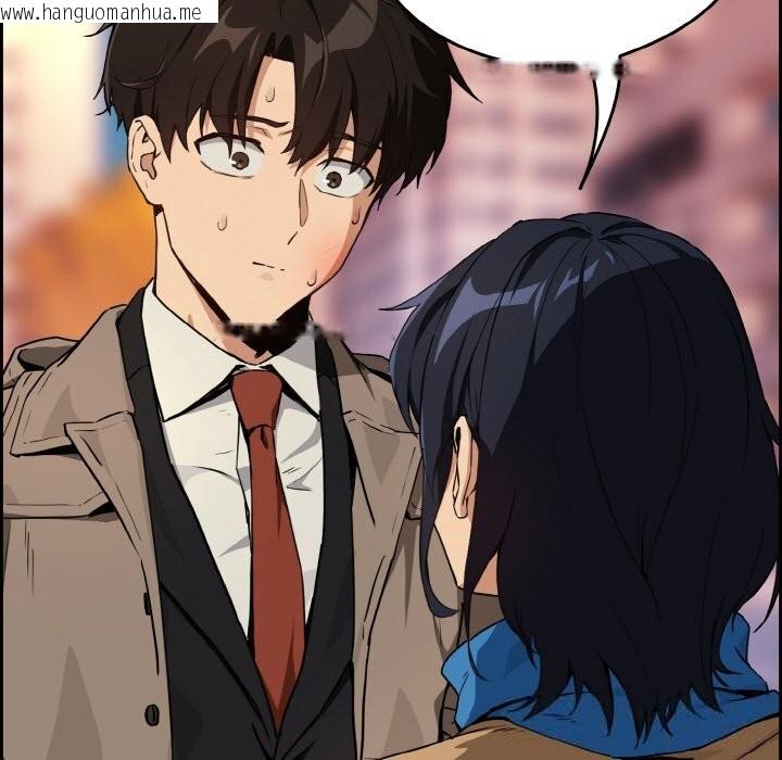 韩国漫画下班后的例行恋爱韩漫_下班后的例行恋爱-第72话在线免费阅读-韩国漫画-第113张图片