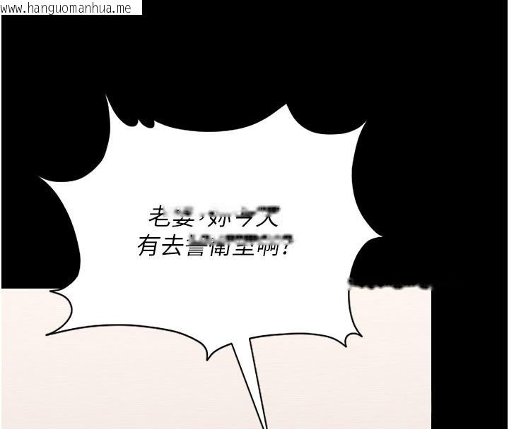 韩国漫画猎艳管理员韩漫_猎艳管理员-第7话-你老婆的小穴真好用在线免费阅读-韩国漫画-第141张图片