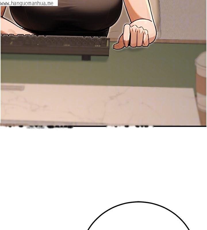 韩国漫画公务员的桃色副业韩漫_公务员的桃色副业-第33话-女议员居然会陪睡!?在线免费阅读-韩国漫画-第164张图片