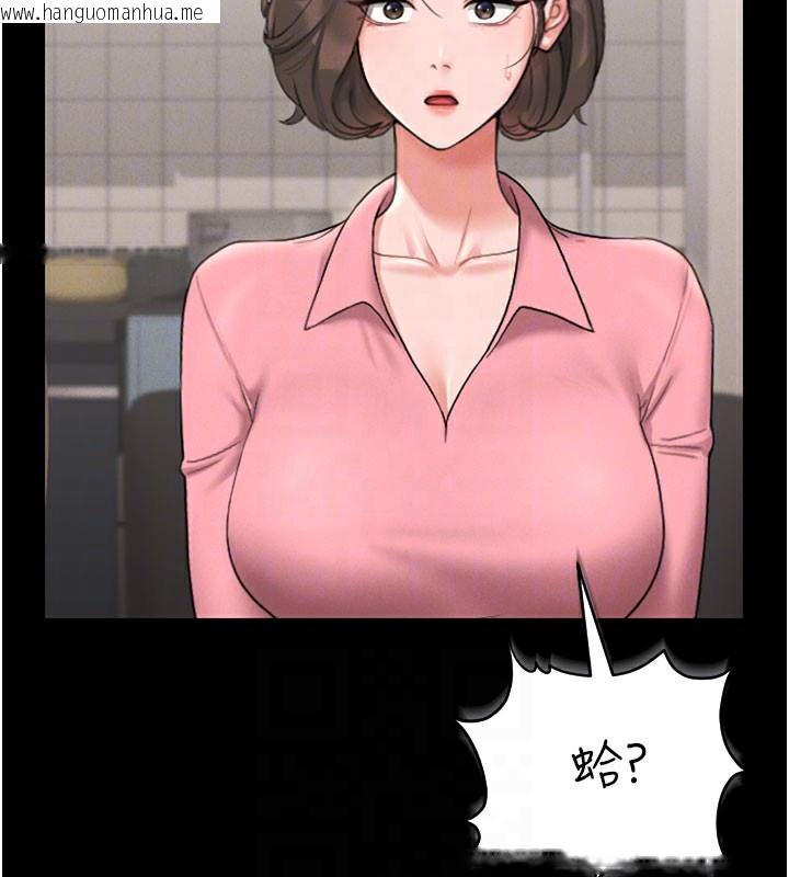 韩国漫画猎艳管理员韩漫_猎艳管理员-第7话-你老婆的小穴真好用在线免费阅读-韩国漫画-第120张图片