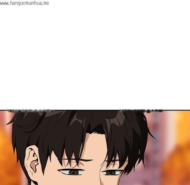 韩国漫画下班后的例行恋爱韩漫_下班后的例行恋爱-第72话在线免费阅读-韩国漫画-第98张图片