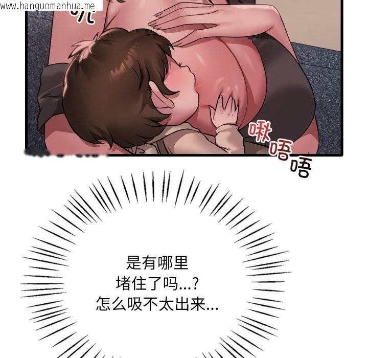 韩国漫画想要拥有她/渴望占有她韩漫_想要拥有她/渴望占有她-第80话在线免费阅读-韩国漫画-第61张图片