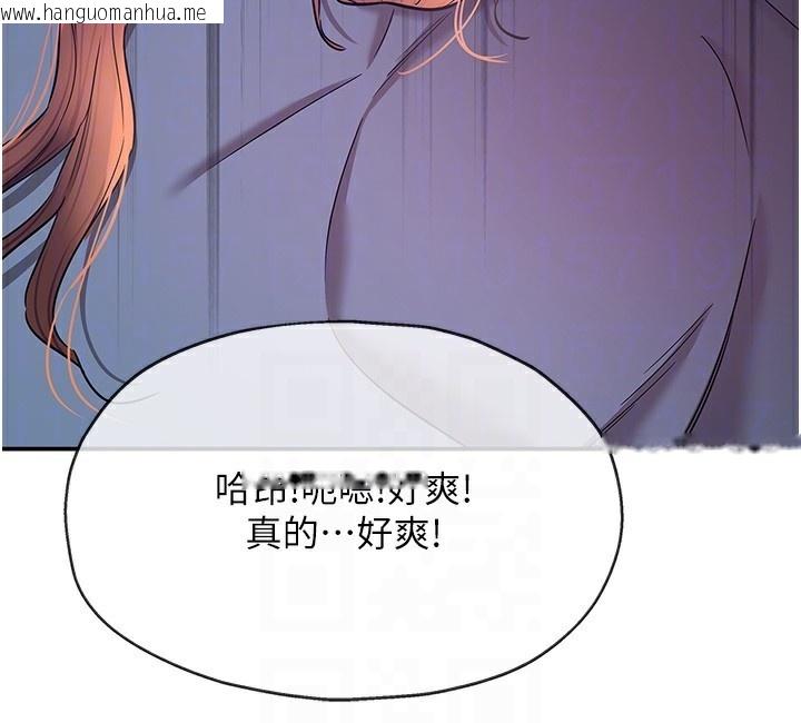 韩国漫画洞洞杂货店韩漫_洞洞杂货店-第142话-一起互助上天堂吧在线免费阅读-韩国漫画-第87张图片