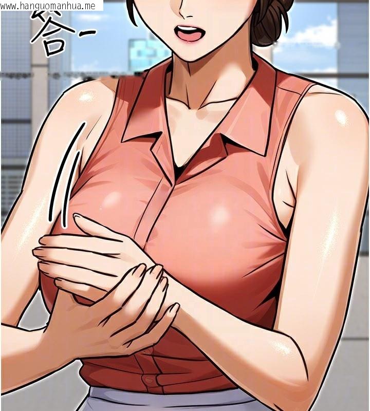 韩国漫画公务员的桃色副业韩漫_公务员的桃色副业-第33话-女议员居然会陪睡!?在线免费阅读-韩国漫画-第108张图片