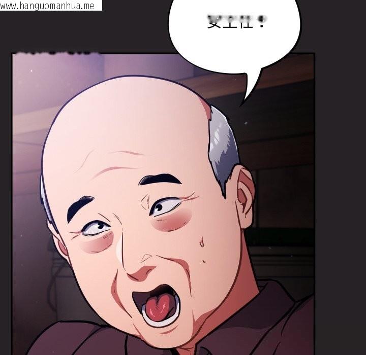 韩国漫画傻瓜病毒韩漫_傻瓜病毒-第37话在线免费阅读-韩国漫画-第36张图片