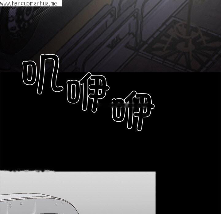 韩国漫画黑道X上班族/我身体里的那个家伙韩漫_黑道X上班族/我身体里的那个家伙-第25话在线免费阅读-韩国漫画-第166张图片