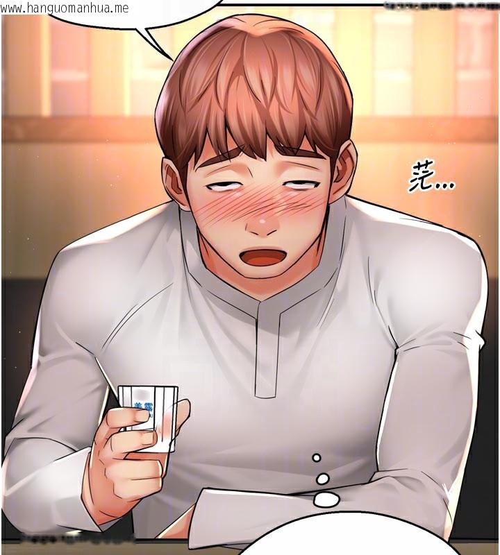 韩国漫画痒乐多阿姨韩漫_痒乐多阿姨-第77话-排解孤单的一夜情在线免费阅读-韩国漫画-第62张图片