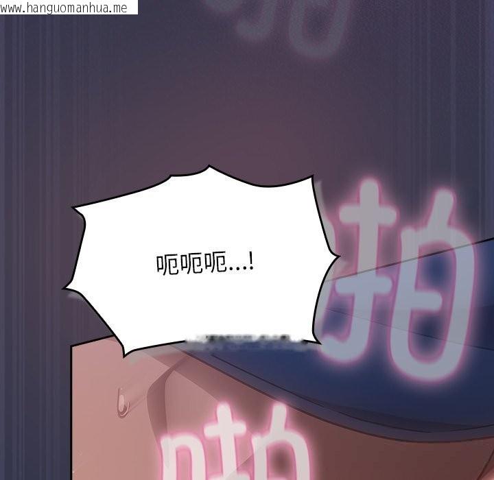 韩国漫画摸鱼生存指南/上班不要太认真韩漫_摸鱼生存指南/上班不要太认真-第15话在线免费阅读-韩国漫画-第150张图片
