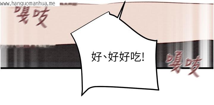 韩国漫画掠夺行动韩漫_掠夺行动-第71话-机舱情色按摩服务在线免费阅读-韩国漫画-第15张图片