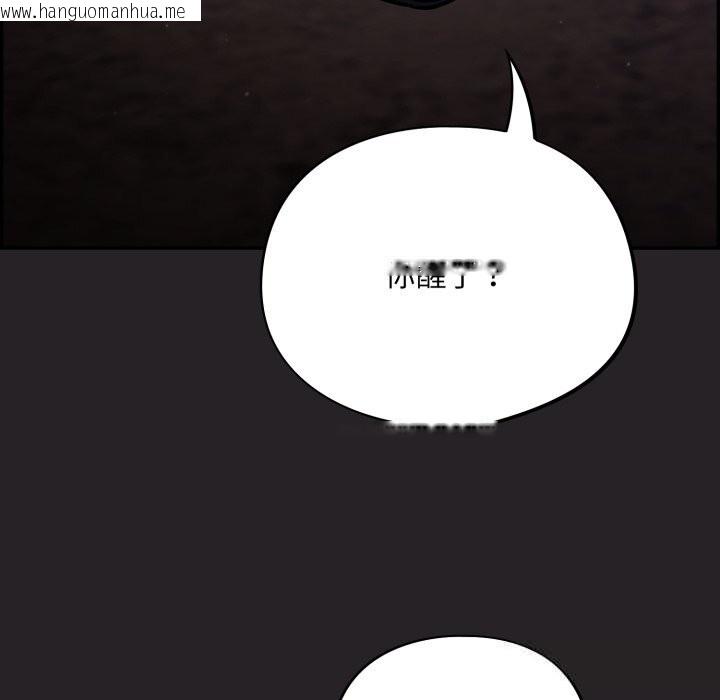 韩国漫画傻瓜病毒韩漫_傻瓜病毒-第37话在线免费阅读-韩国漫画-第35张图片