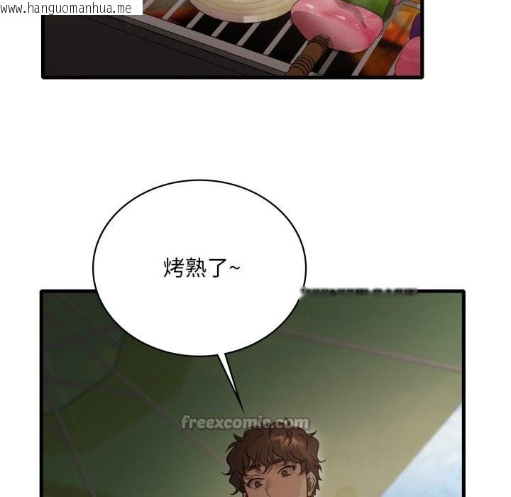 韩国漫画想要拥有她/渴望占有她韩漫_想要拥有她/渴望占有她-第80话在线免费阅读-韩国漫画-第42张图片