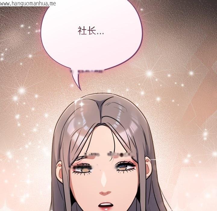 韩国漫画傻瓜病毒韩漫_傻瓜病毒-第37话在线免费阅读-韩国漫画-第48张图片