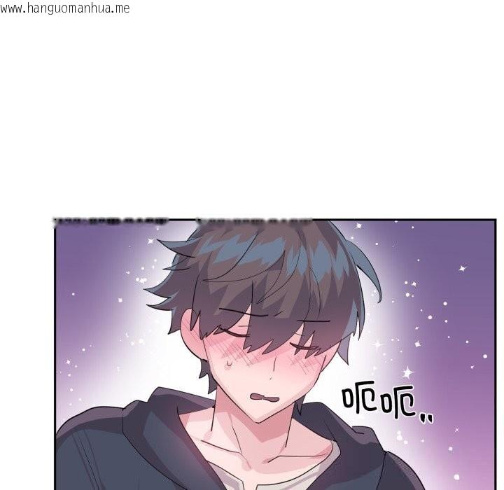 韩国漫画虚拟仙境韩漫_虚拟仙境-第28话在线免费阅读-韩国漫画-第65张图片